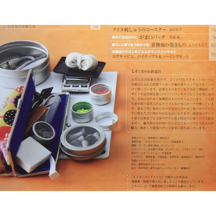 64a0d6f59dd503136ffe92f1