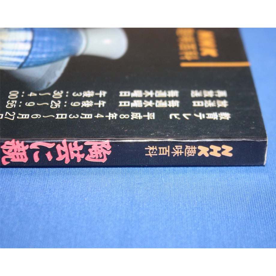 64c5fa4753ee8d37680dfbc2
