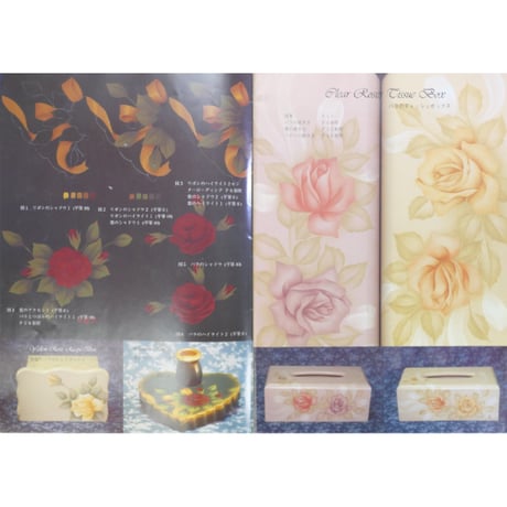 アメリカーナ19色で描くⅠ Lovely Roses バラはお好きですか？ / 湯口千恵子