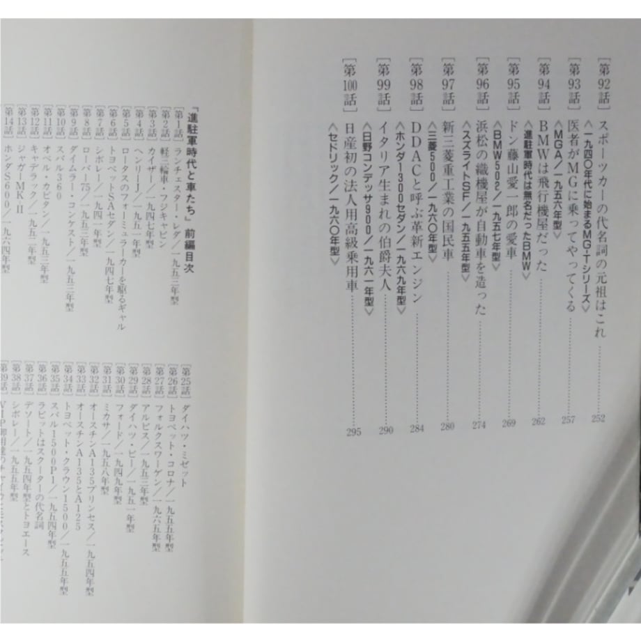 6a2e637a62e80936a4f08d0b