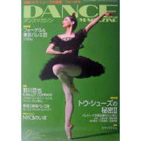 CATEGORY 2009年 平成21年 | IWブックス