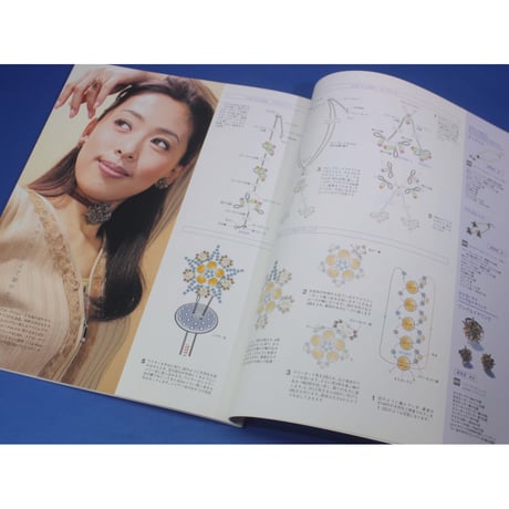 ビーズBOOK VOL.7 ワニマガジン社