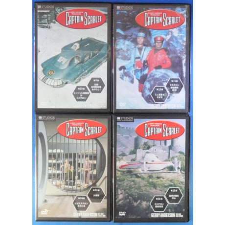 キャプテン・スカーレット 全16巻＋特製バインダー付 ジェリー・アンダーソンSF特撮DVDコレクション / デアゴスティーニ