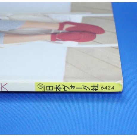 ルームシューズBOOK ぽかぽかニットこもの vol.3 / 日本ヴォーグ社