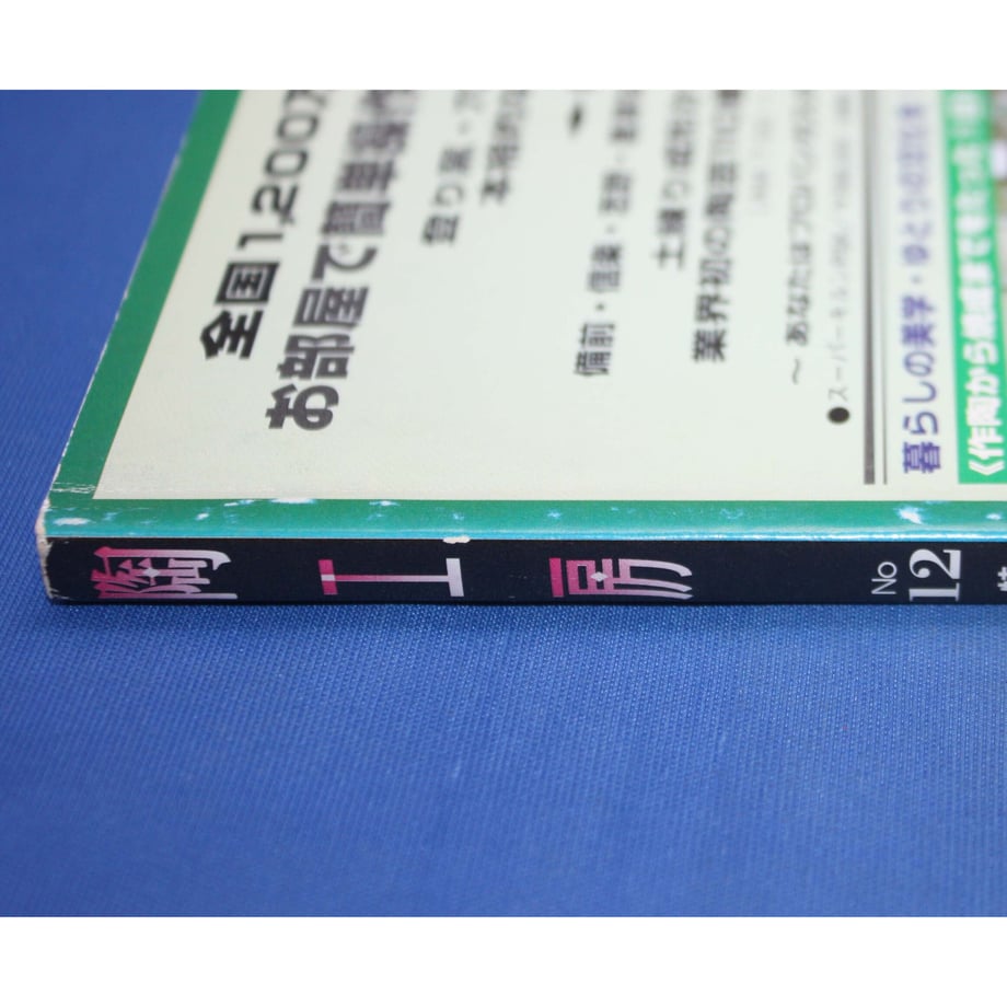 64bf1c94544a4b00301c0b18