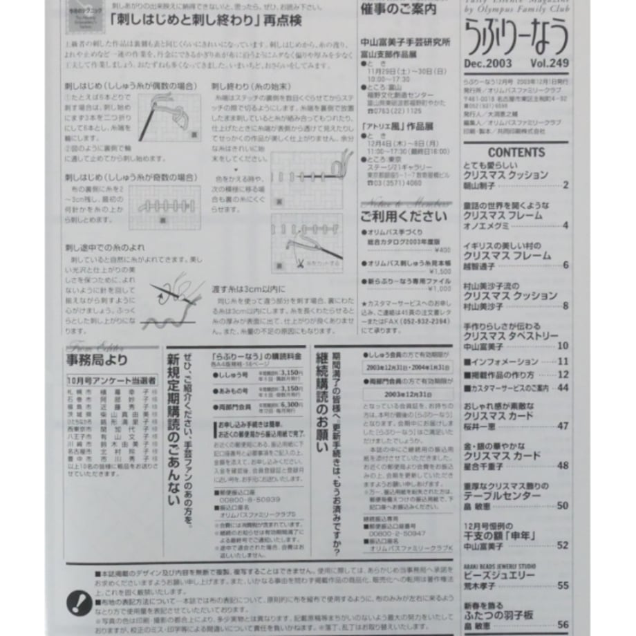 6980437282008975cafdb0b2
