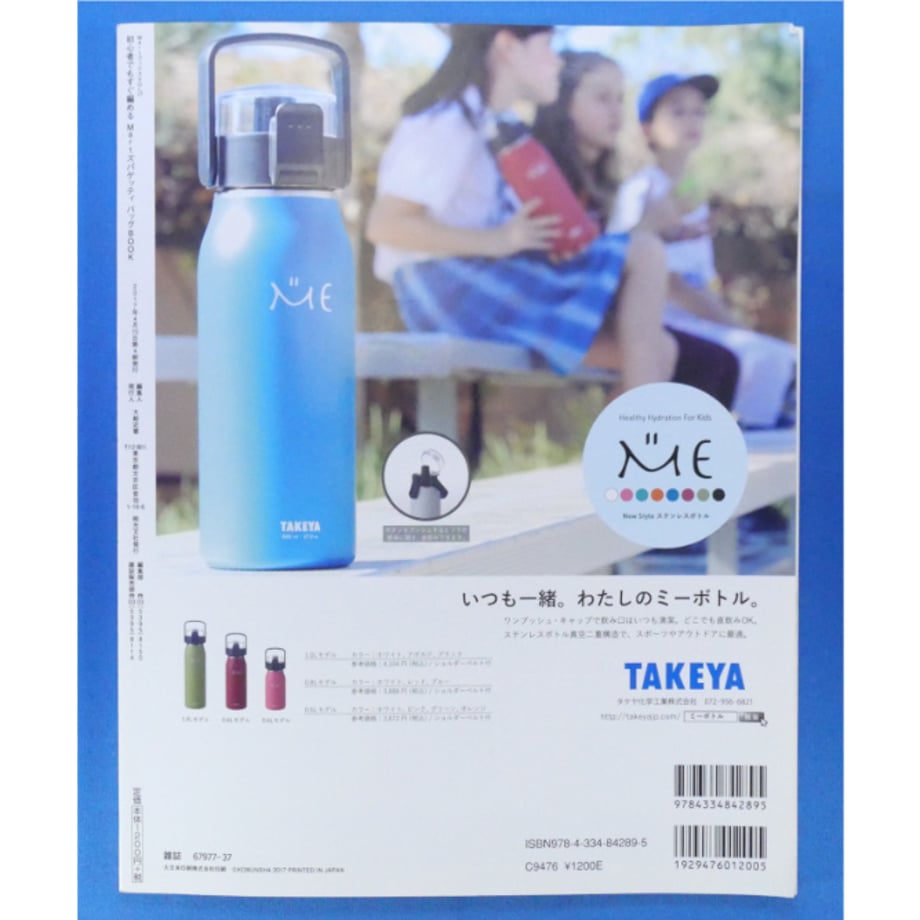 679f15a1b37ea406628ac76e