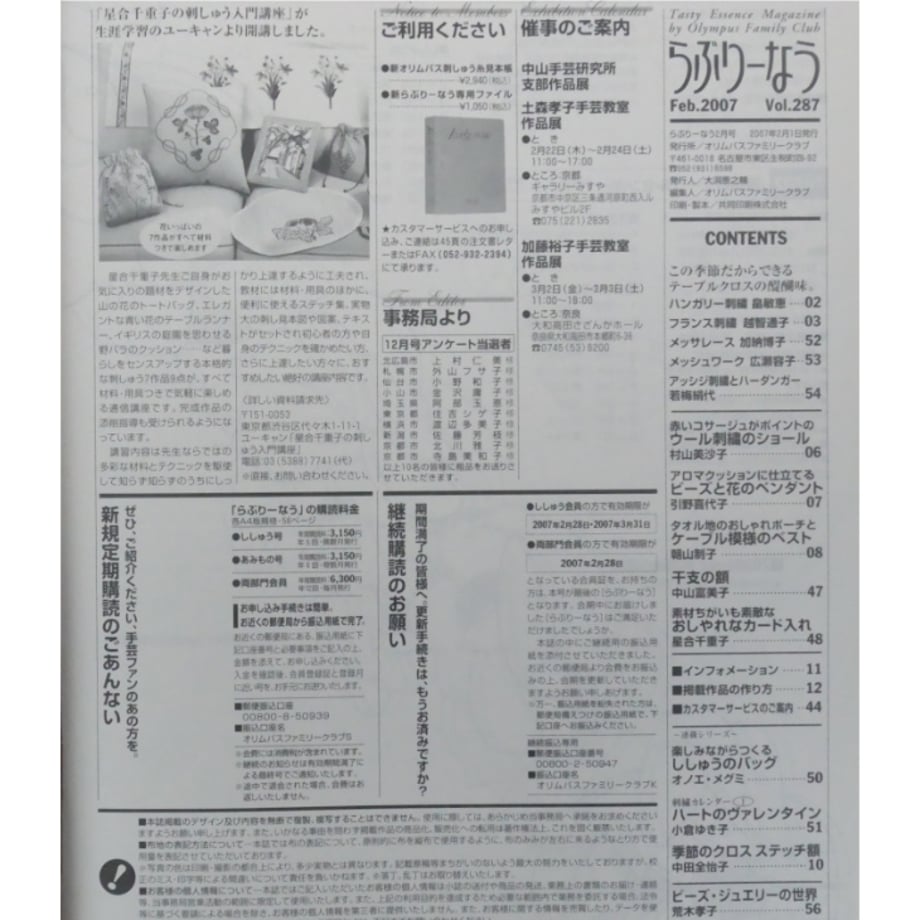 6980593769abcc15d9ac9b51