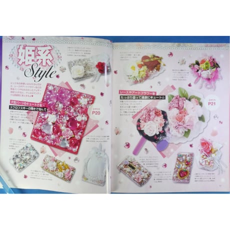 100円SHOP DECO / パッチワーク通信社