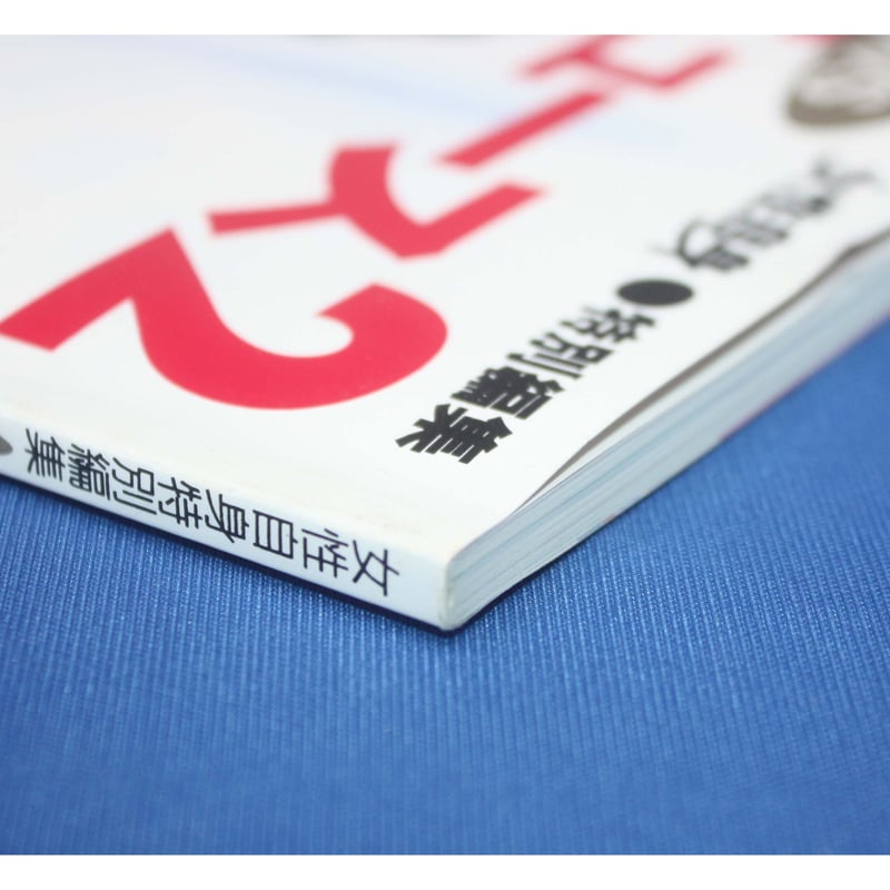 bea&#39;s up (ビーズアップ) 2015年 02月号 [雑誌] B's-LOG (ビーズログ) 2015年4月号 (発売日2015年02月20日