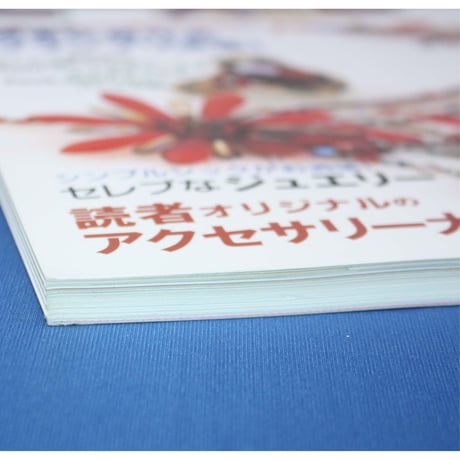 ビーズ de ビーズ 5 レディブティックシリーズno.2218 ブティック社