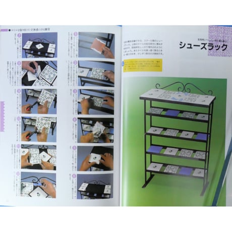 おしゃれクラフト / パッチワーク通信社