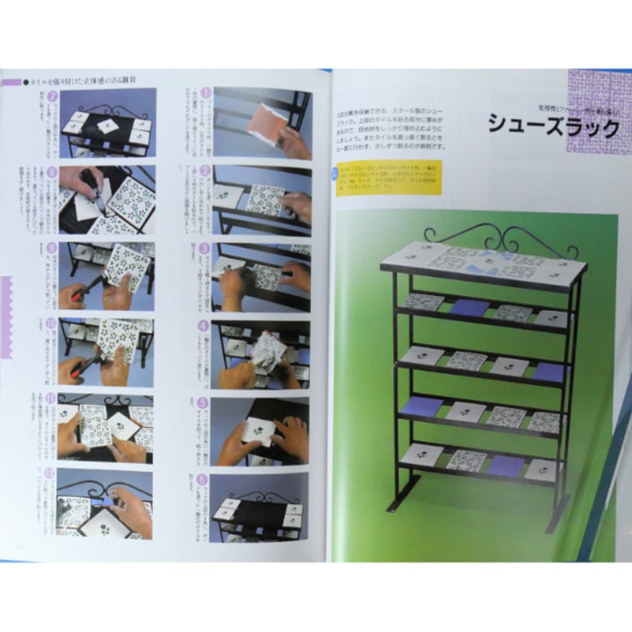 67cd506491f26e2547b5694f
