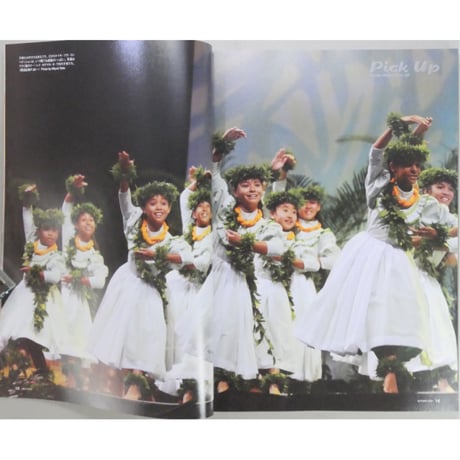 フラレア No.38 / HULA Le'a 2009.AUTUMN ネコパブリッシング