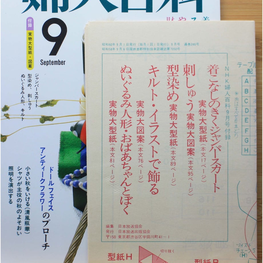 649e678f0b53bc00554ff3d6