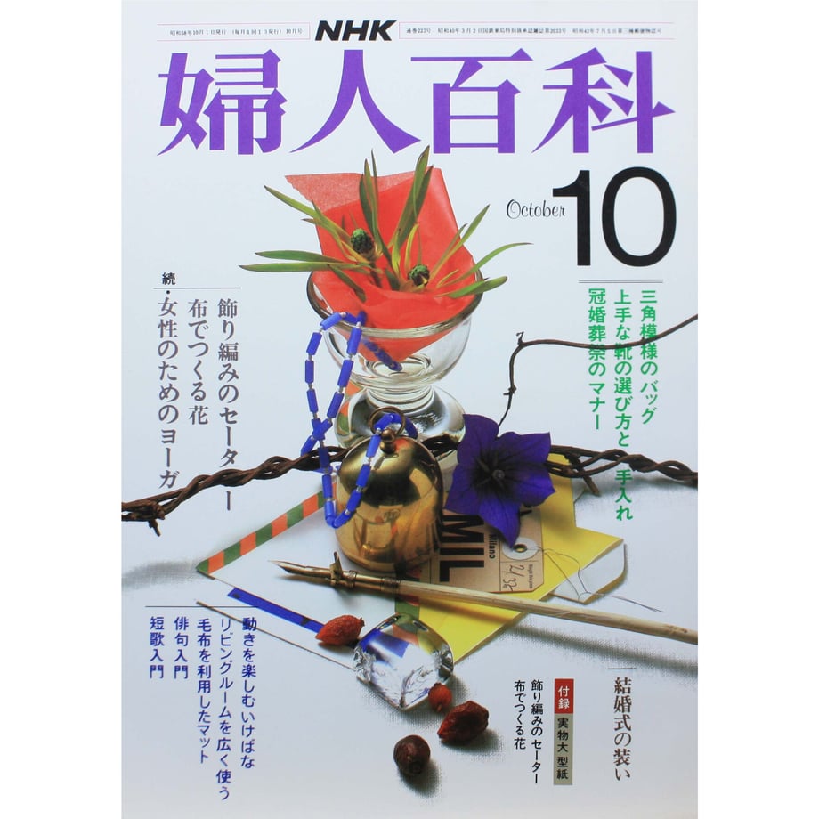 649d3fae683095003520217e