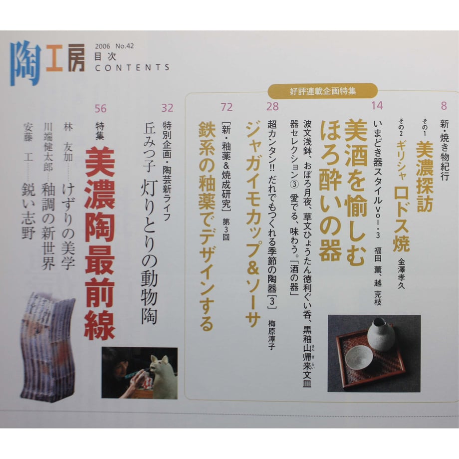64bf4770b3910e002e0ce718