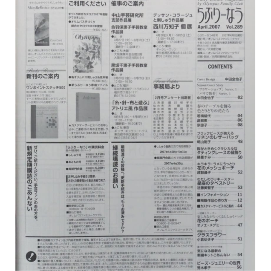698059cf3b83cf1735db2edf