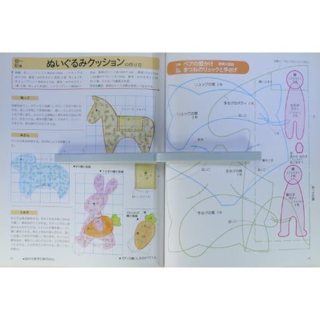 マスコット工房 かわいい小物と手作りバッグ / みやたきのこ / グラフ社