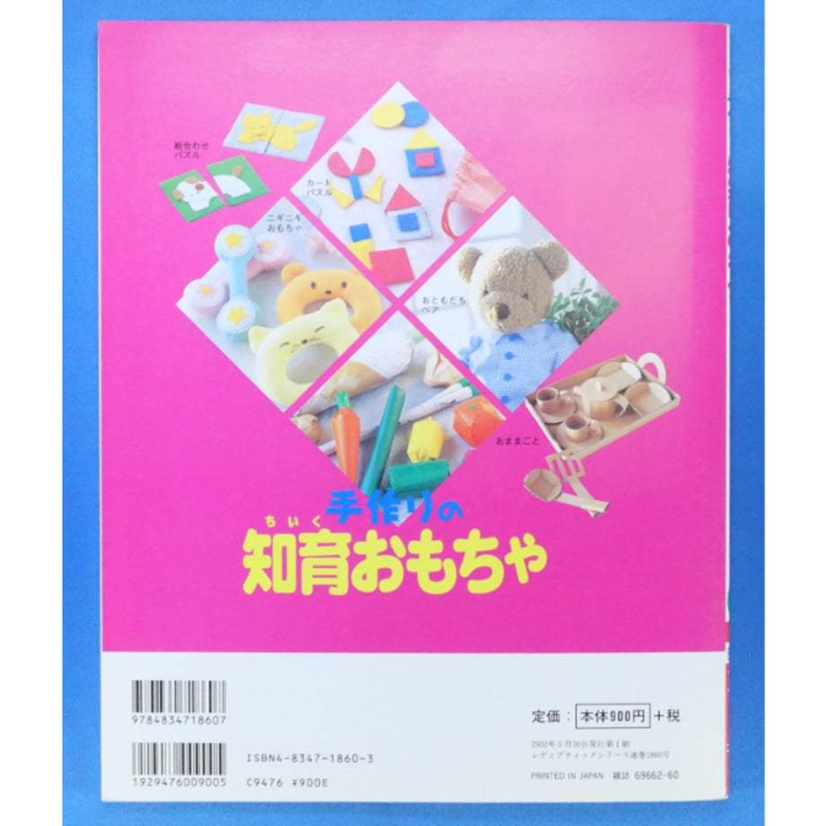 67b574cdb29453028c6f5191