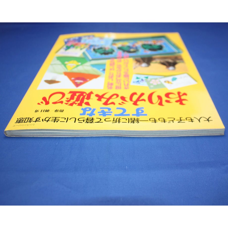 648ed06165f6650035c7e100