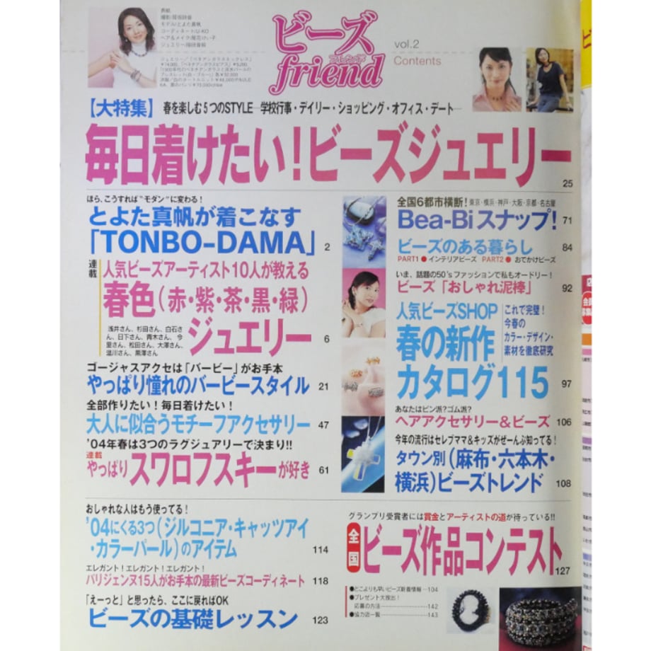 6896b8ab6857f878491a9d34