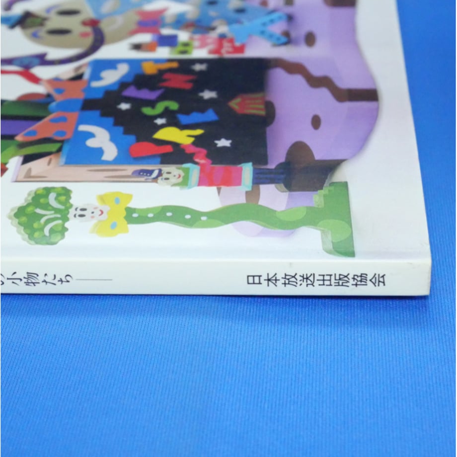 67d782d1b37ea42fa050388c