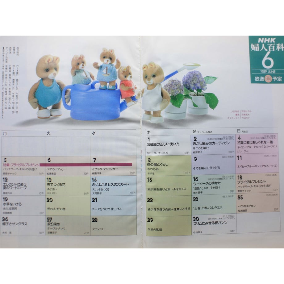 649f8ce162bb0500e3b9bf4f