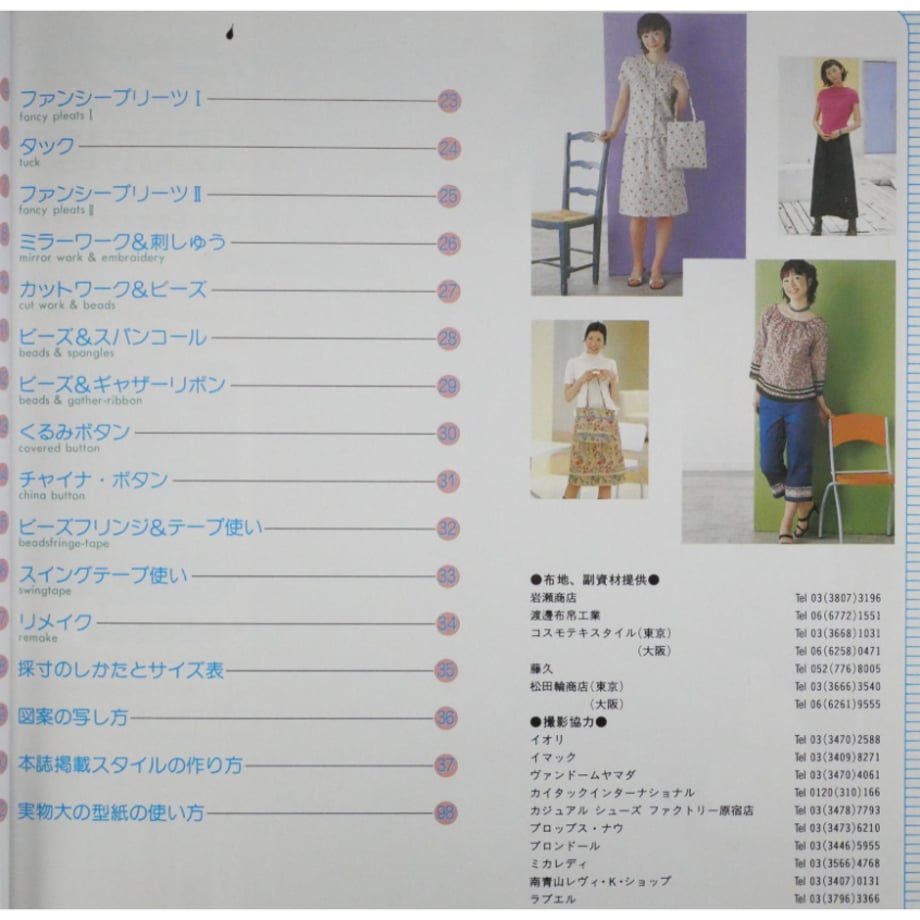 686b273f3b49387cb58d1405