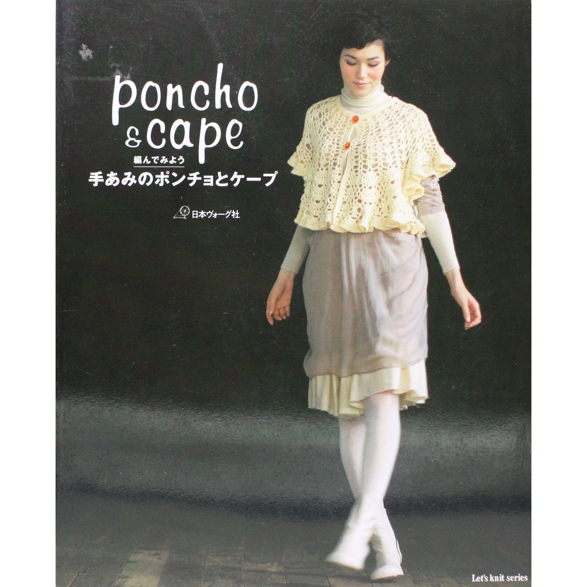 D-due デ・ドゥエ 2022 A/W チェック らっしゃい ケープ ポンチョ
