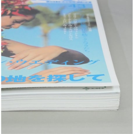 フラレア No.43 / HULA Le'a 2011.WINTER ネコパブリッシング