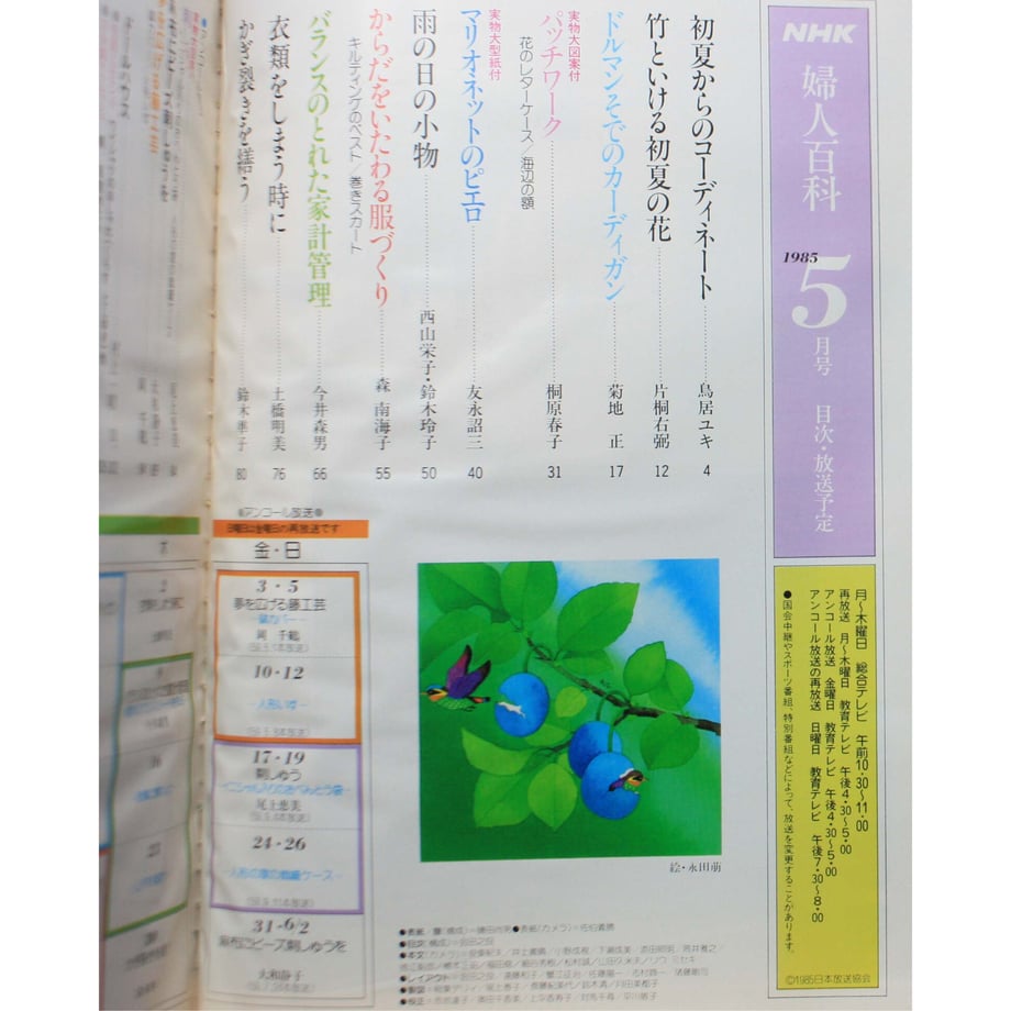 649e63cde3848e002f5f9b16