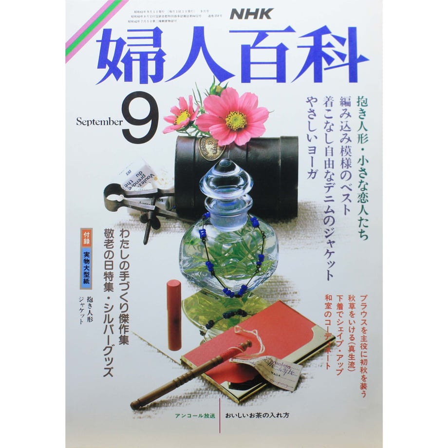 649e6db01bcd740034a2b216