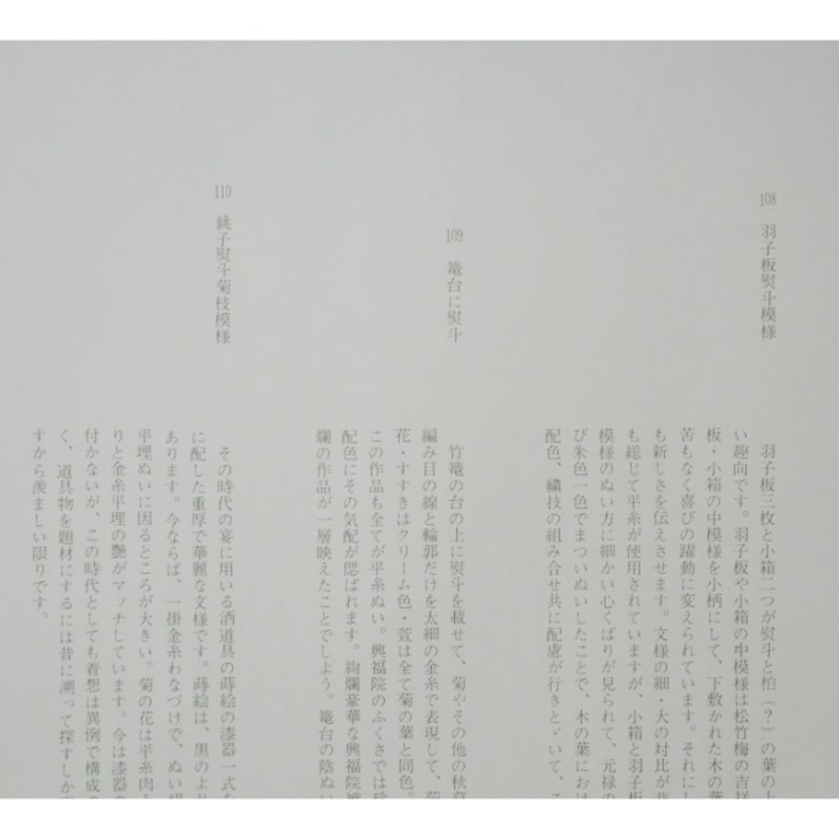 66bc442657ef72002c980752
