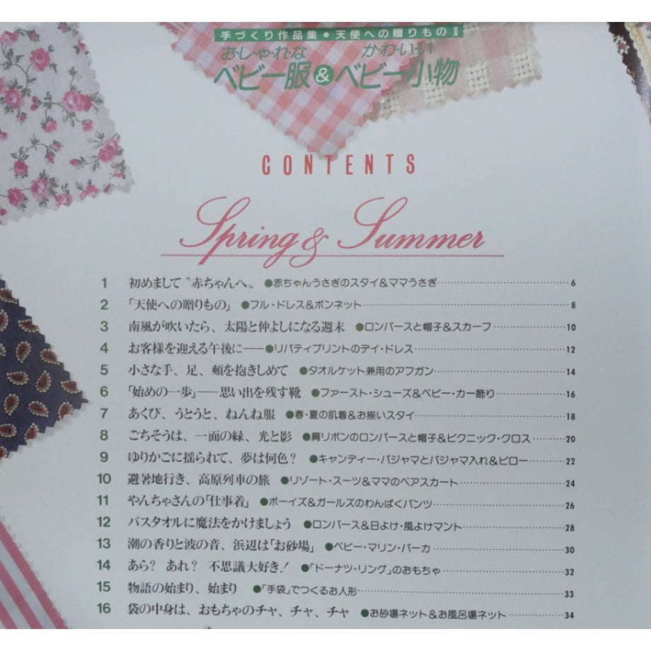 6790c9064cf9ac002ba594b7
