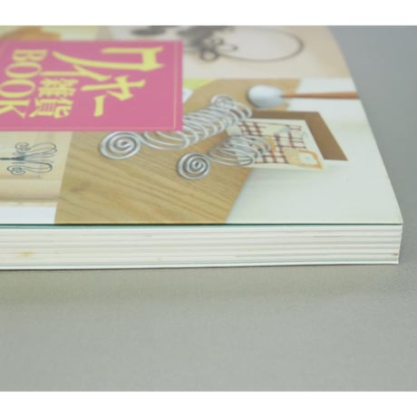 ワイヤー雑貨BOOK / 森永よし子 / PARCO出版