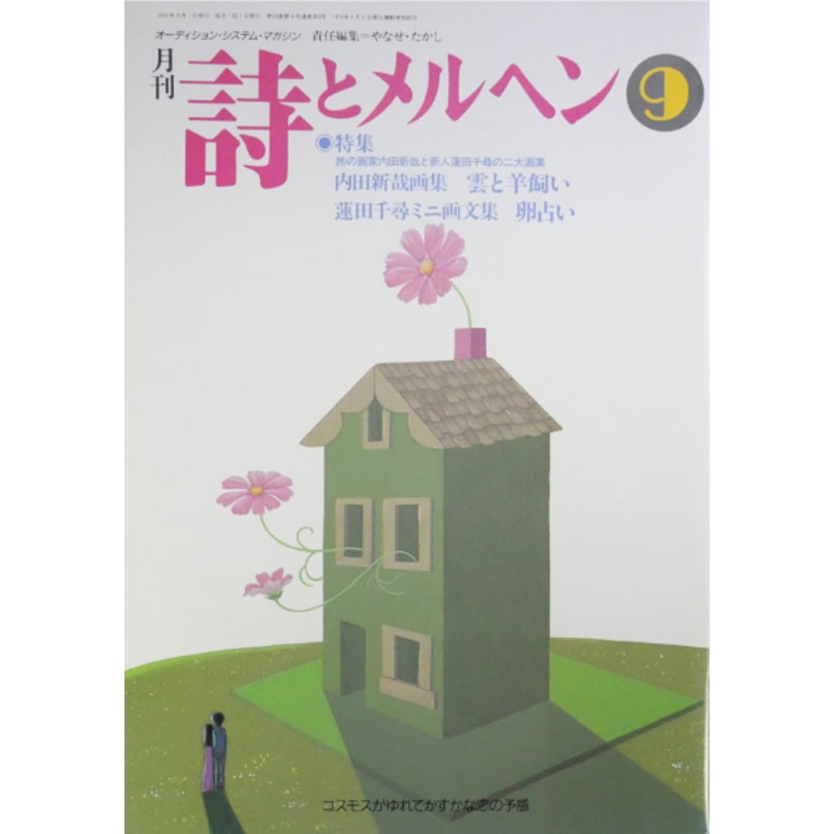 68c6302ff90f203450f5c3c3