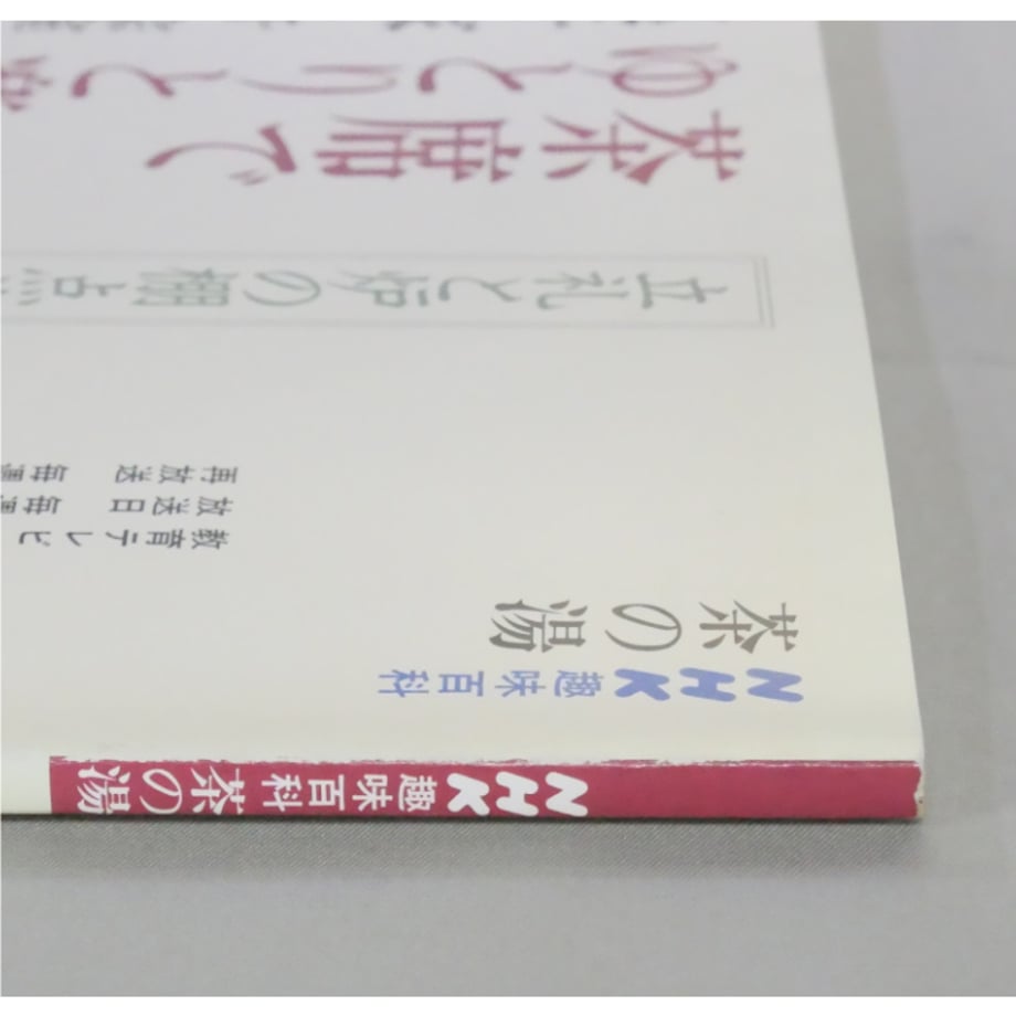 69f831fed70f8c67206f9cb5