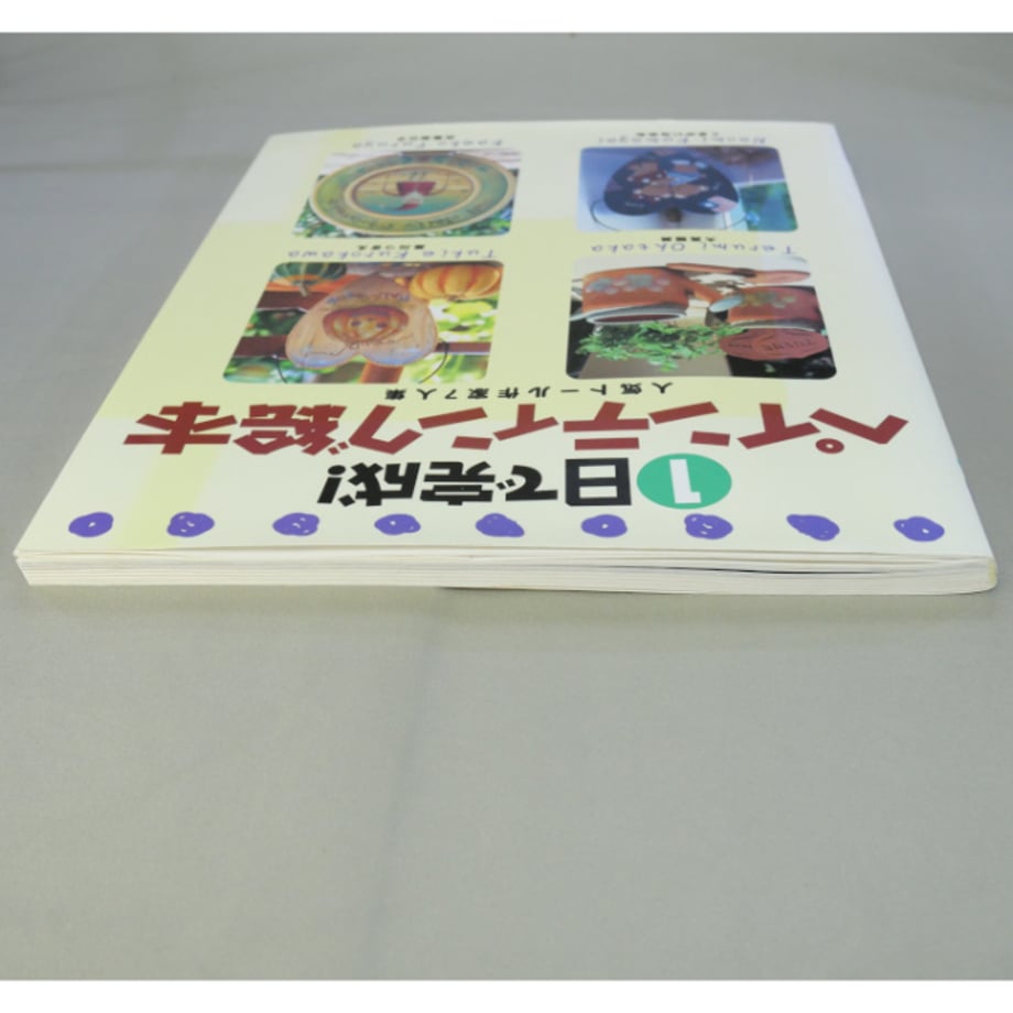 664bfd68be5fcd05e61752dc