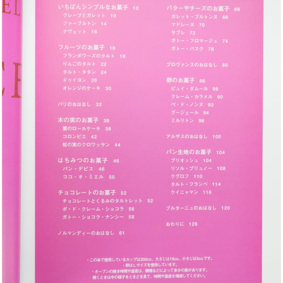 683c6054b9d16ece2d666ca0