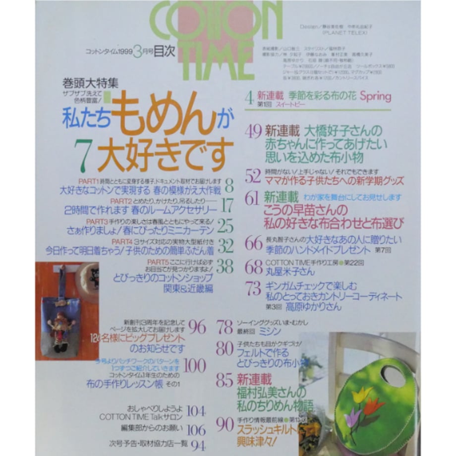 6763d9568ea9bd031e12c8c6