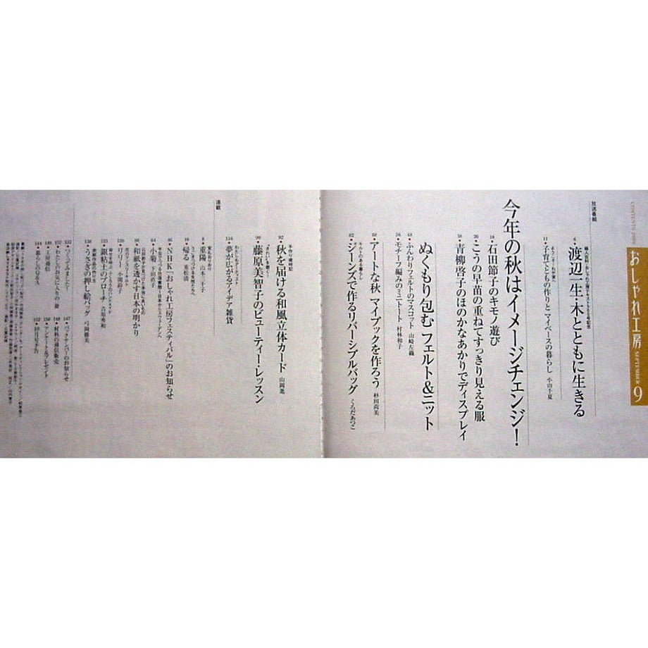 5d98bb28bc45ac6328771ffc