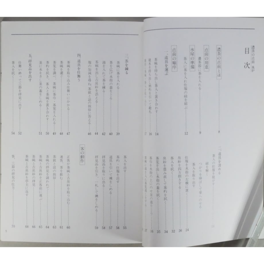 69fff16ca2eab218ec6cf249