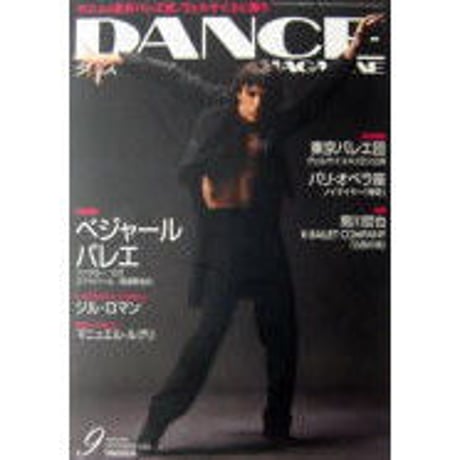 【バックナンバー】月刊総務　2008年4月号・2008年12月号 連合｜月刊『連合』 バックナンバー