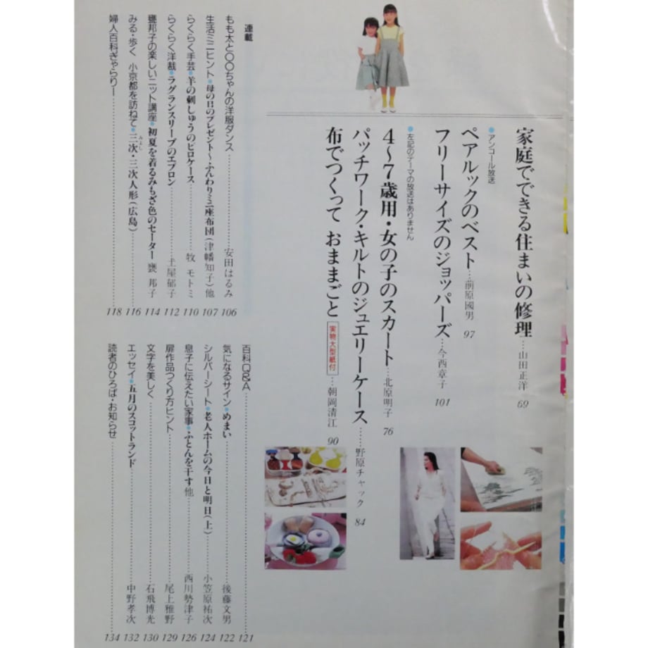649e8d610b53bc00314fffbc