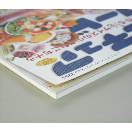 ミニチュアフード 粘土で作る1/6サイズの小さなごちそう / レディブティックシリーズno.2263 / ブティック社