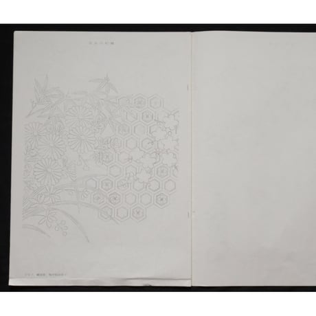 日本の刺繍 第三十集 (一部欠品) / 斎藤磬 / 紅会 / 京都書院