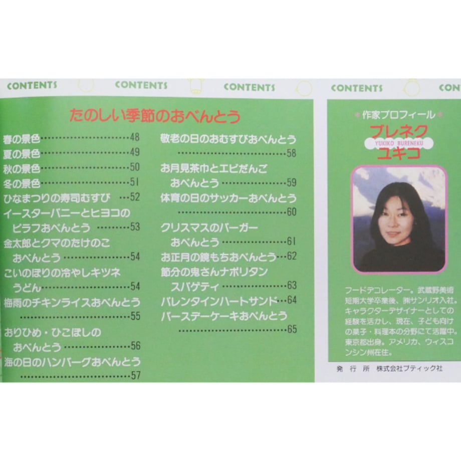 684a8860b363bc8685a50e4e