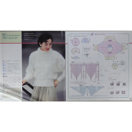 アイアムオリーブ 128号 / 1990年/平成2年12月 ハマナカ