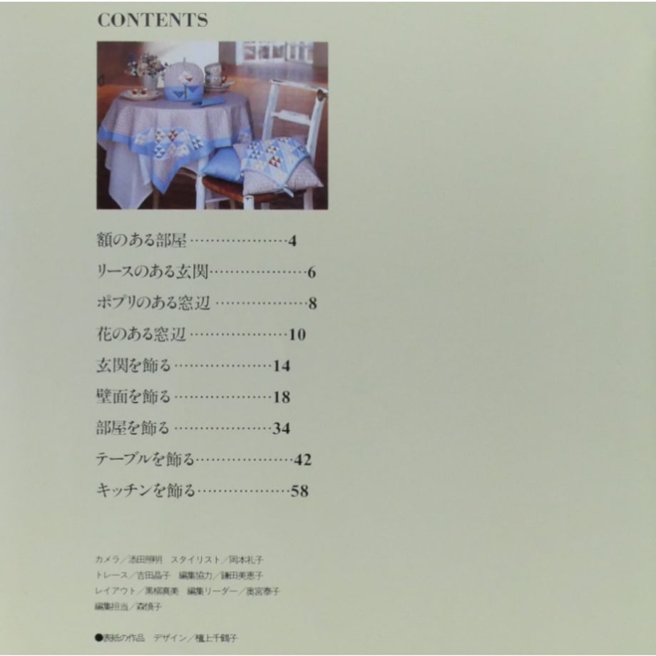 66cc423385c33706ceb9f75b